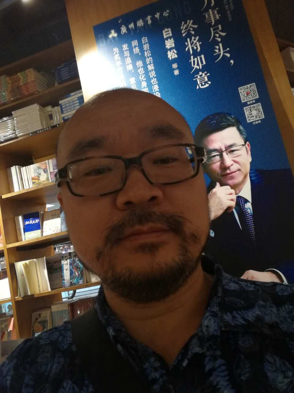 起诉广州购书中心！起诉长江文艺出版社！起诉