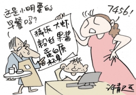 汹涌而至的网络语言“雷”倒小学老师